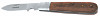 Nož za kable 195mm