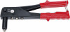 Riveter 2.4 - 4.8 mm 250 mm